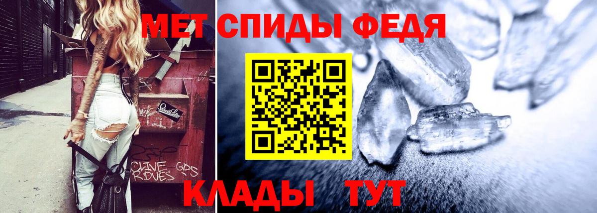 Тайшет  АМФЕТАМИН 98%  Amphetamine  Вход с VPN 