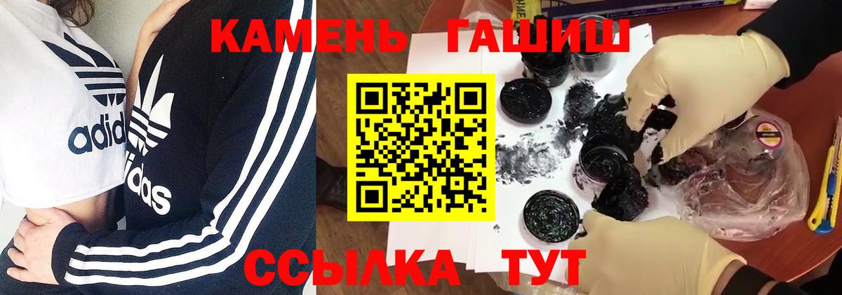 ГАШ Изолятор Тайшет