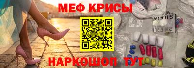 ALPHA PVP Краснокаменск