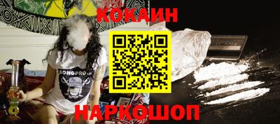 ALPHA PVP Краснокаменск