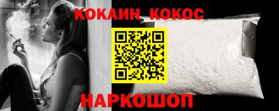 ALPHA PVP Краснокаменск