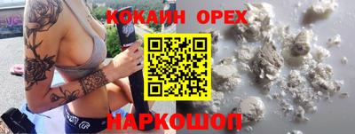 ALPHA PVP Краснокаменск