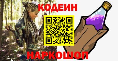 ALPHA PVP Краснокаменск
