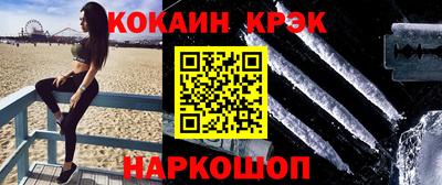 меф Краснознаменск