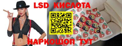 меф Краснознаменск