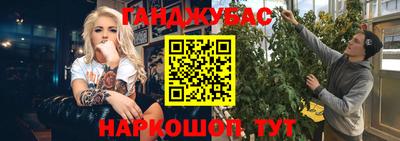 ALPHA PVP Краснокаменск