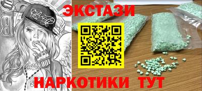 ALPHA PVP Краснокаменск