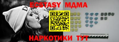 ALPHA PVP Краснокаменск
