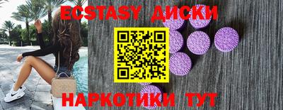 меф Краснознаменск