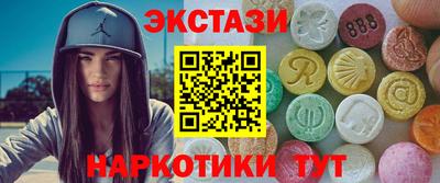 ECSTASY Краснодар
