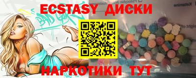 ALPHA PVP Краснокаменск