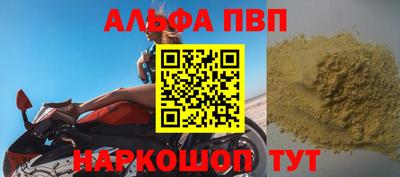меф Краснознаменск