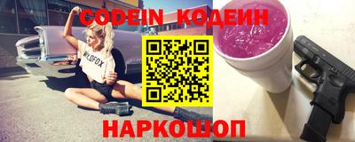 ALPHA PVP Краснокаменск