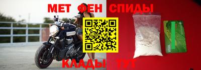 меф Краснознаменск