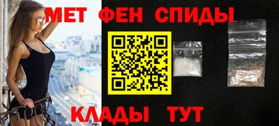 ALPHA PVP Краснокаменск