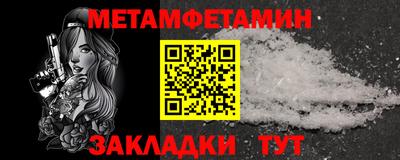 ALPHA PVP Краснокаменск
