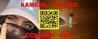ALPHA PVP Краснокаменск