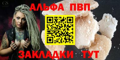 меф Краснознаменск