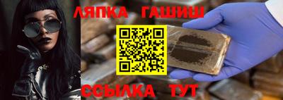 ALPHA PVP Краснокаменск