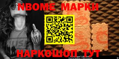 меф Краснознаменск