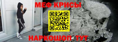 ALPHA PVP Краснокаменск