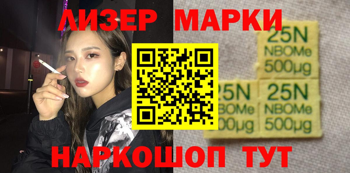 Лсд 25 экстази кислота  LSD-25 экстази ecstasy  Тайшет  hydra ТОР  Вход с VPN 