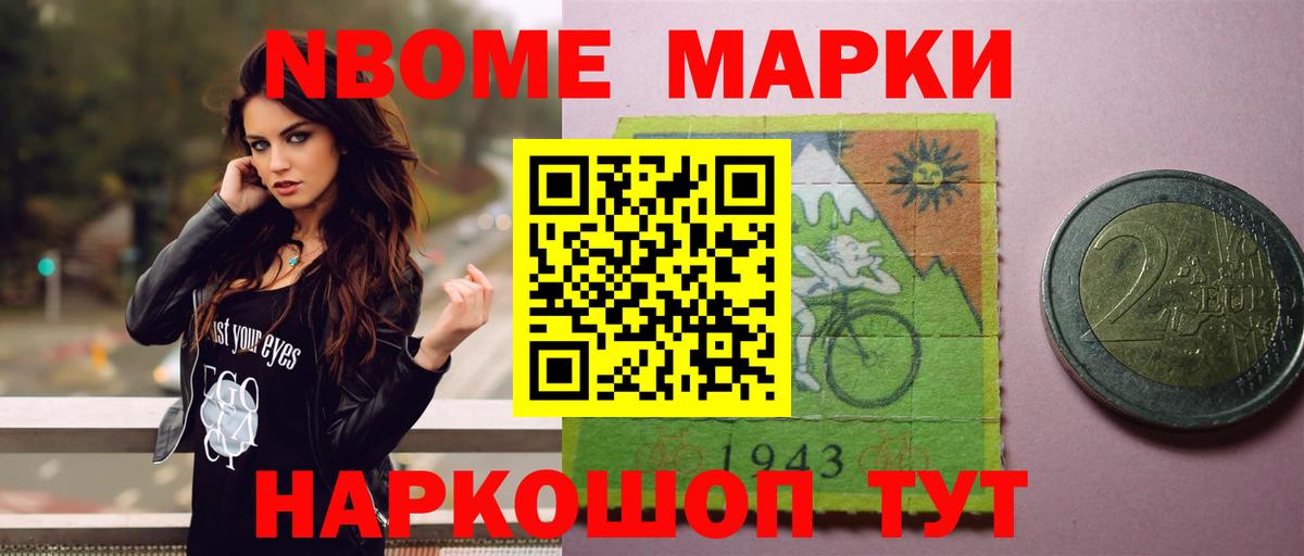 Alpha PVP СК   ГАШ  Вход с VPN  МЕФ   Тайшет  Cocaine 