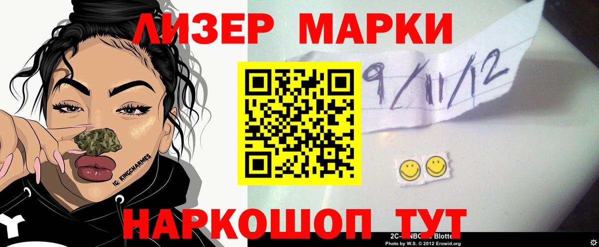 ЛСД экстази кислота Тайшет