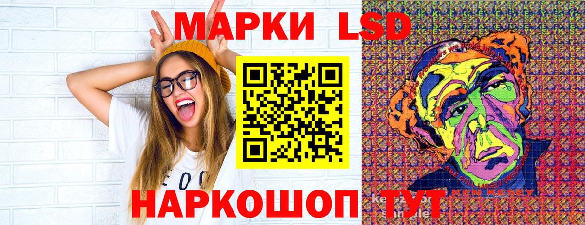 Тайшет  Наркотические марки  Вход с VPN  Марки 25I-NBOMe 1,5мг  Марки 25I-NBOMe 1,5мг 