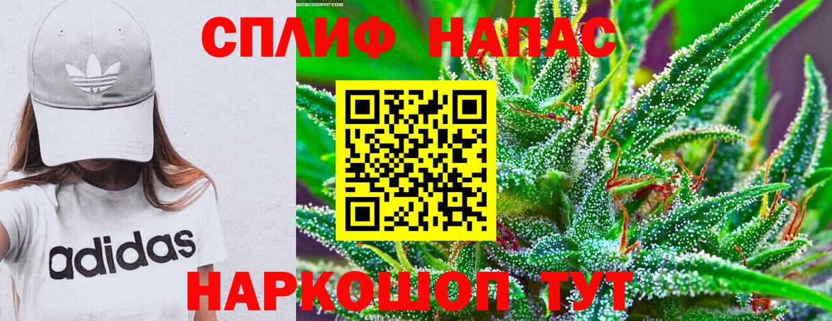 Бошки марихуана гибрид Тайшет